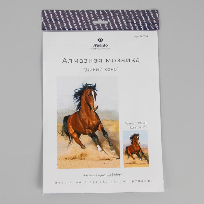 Алмазная мозаика 