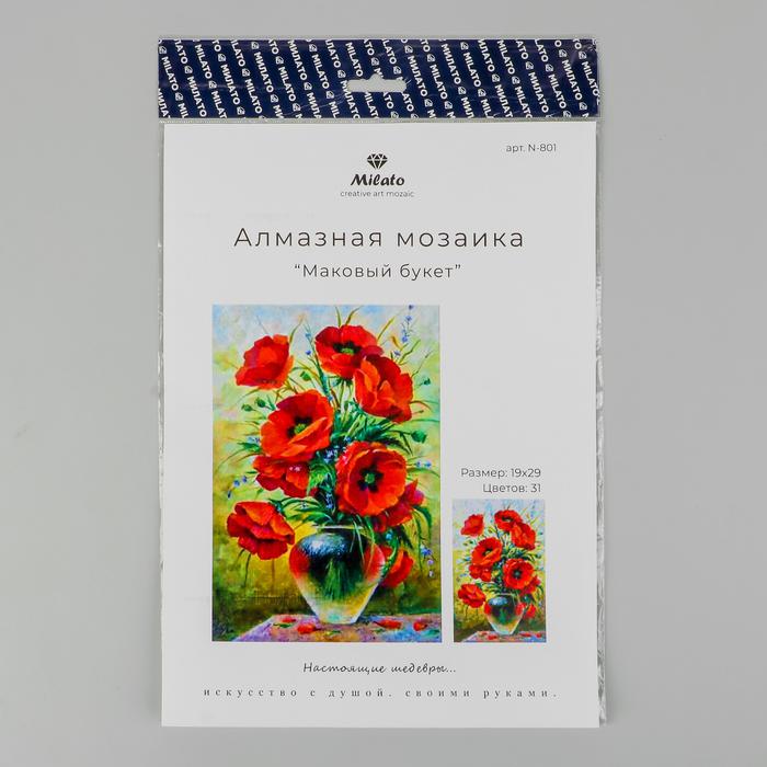 Алмазная мозаика «Маковый букет», 31 цвет 28*18 см,полное заполнение - 2