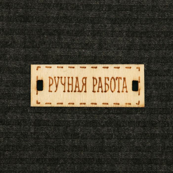 Ткань  трикотаж «Графитный», 50 × 50 см - 1