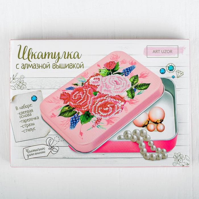 Алмазная вышивка на шкатулке 