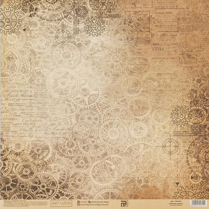 Бумага для скрапбукинга «Механизмы», 30.5 × 32 см, 180 гм  - 1