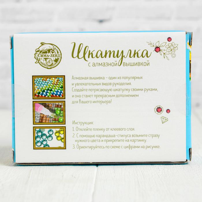 Набор для творчества.Алмазная вышивка на шкатулке «Подсолнухи», 8,5 х 11 см. Набор для творчества - 5