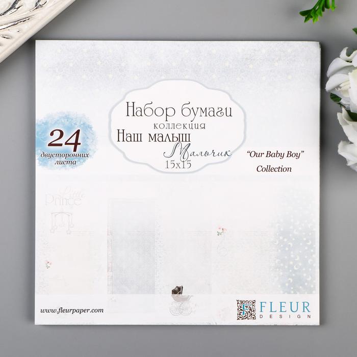 Набор бумаги для скрапбукинга (24 листов) 
