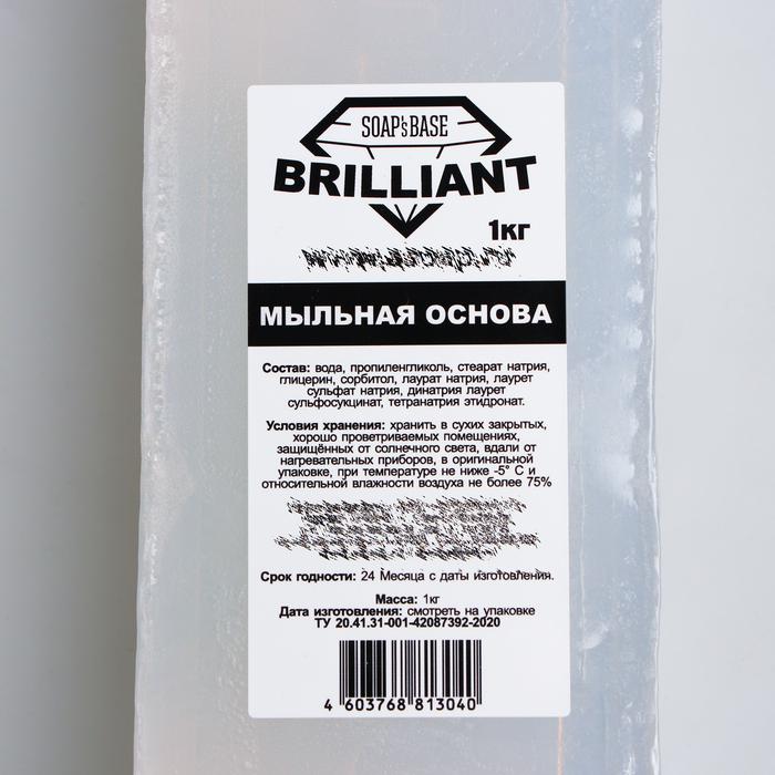 Прозрачная мыльная основа Brilliant, SLS free,1 кг - 1