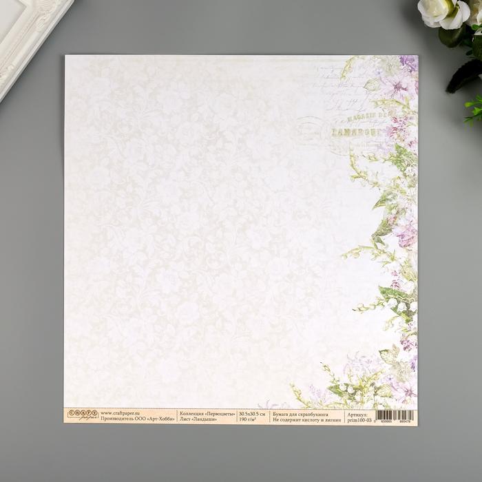 Набор бумаги для скрапбукинга CraftPaper 