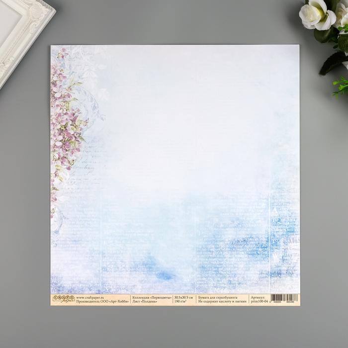 Набор бумаги для скрапбукинга CraftPaper 