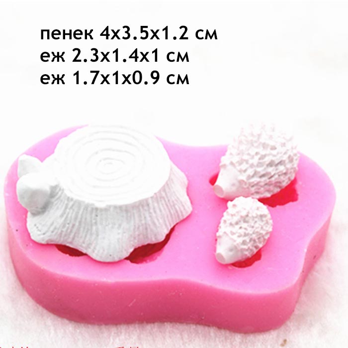 Молд  "Ежики и пенек" 4.3х7.7 см.