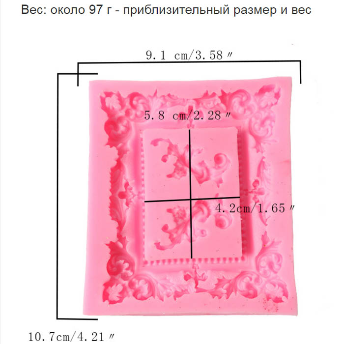 Молд силиконовый Рамка с двумя вензелями, 10.7х9.1 см - 1