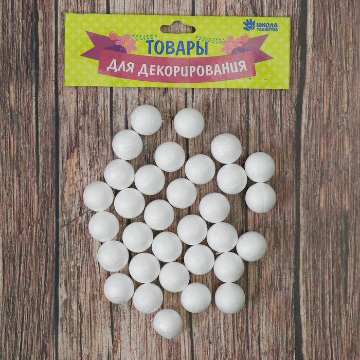 Фигурка для поделок и декорирования "Шарик" в наборе 30 шт, размер 1.5 см (2)
