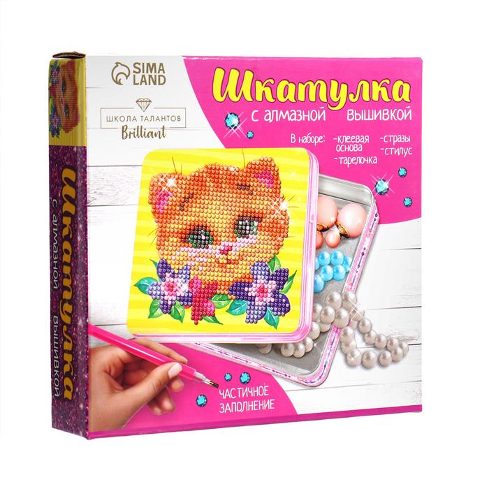 Алмазная мозаика на шкатулке «Котик», 14х14 см - 1