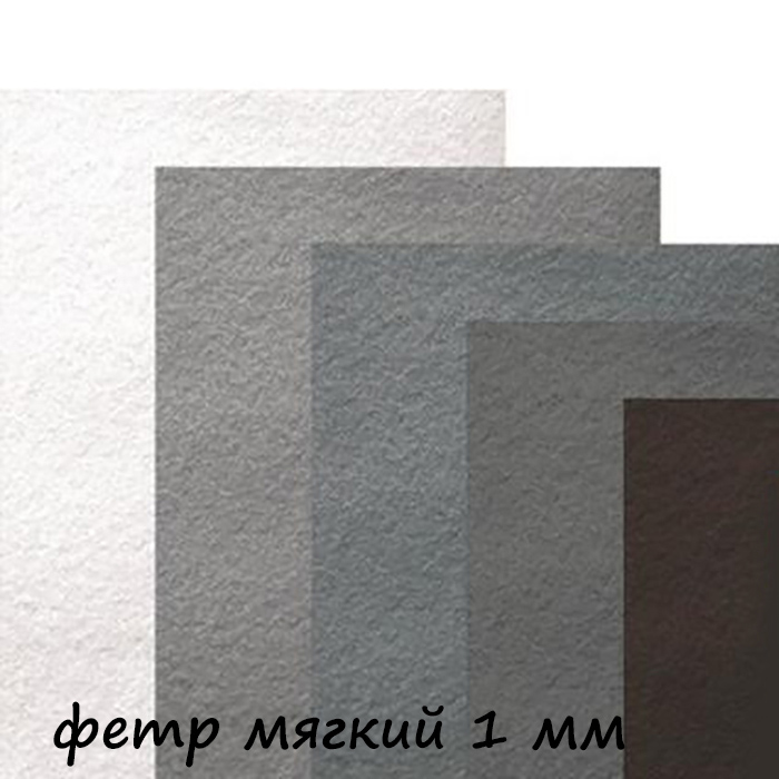 Фетр мягкий 1 мм, 5 шт - 2