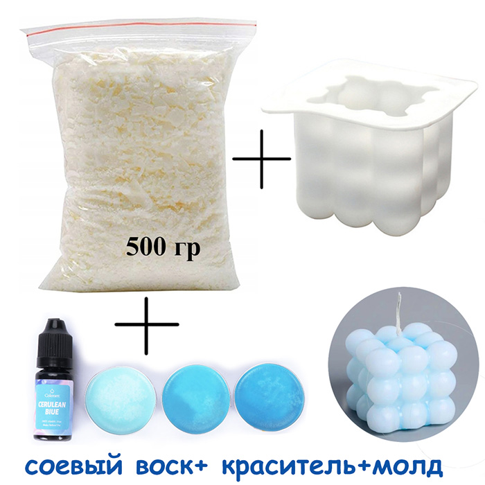 Набор для заливки свечи "Баббл"