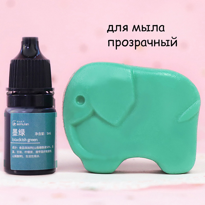 Краситель для мыла "Blacklsh green" 5 мл